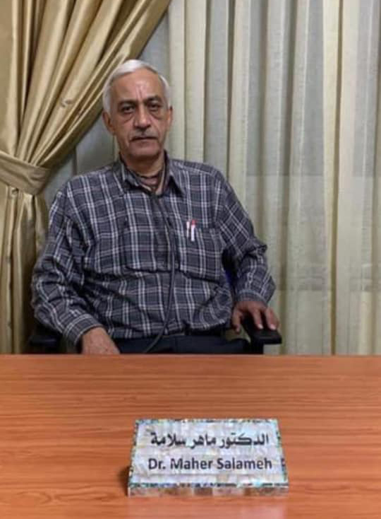 Dr. Maher Salama